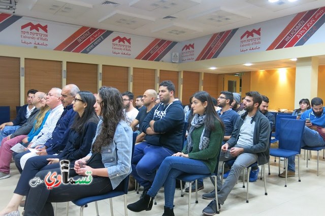 الاحتفال بتخريج 28 طالب وطالبة في مجال تطوير تطبيقات اندرويد في  جامعة حيفا